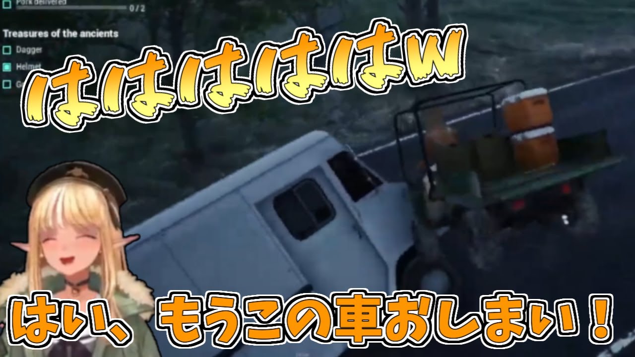 【ホロライブ切り抜き】自損事故に留まらず怒りのアタックを仕掛けてしまうフレアちゃん【不知火フレア／Ranch Simulator】