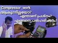 How to check the compressor continuity on a Refrigerator malayalam/ How to check compressor winding