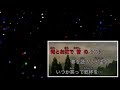 和田青児_俺たち_karaoke for lesson