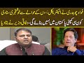 Good News | Pakistan to make Electric Buses | Fawad Chaudhry media talk