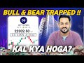 Bull and bear trapped  market analysis  9 may 24