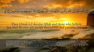 قرآن | (فصل 2: ​​آیات 1-20) سوره بقره