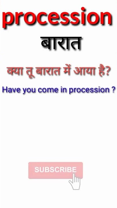 procession-meaning-youtube