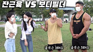 What kind of body type do Koreans prefer? Fit vs buff