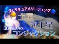 【新時代の幕開け】リセット&リスタート🌟魂の本当の願いに気付くチャンスです🤩