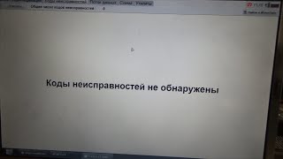 Диагностика без оборудования.  Бывает ли  такое?