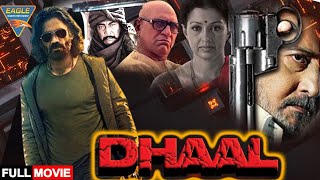 Dhaal (HD) Hindi Full Length Movie || Vinod Khanna, Sunil Shetty, Amrish Puri || Eagle Mini