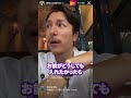 【ふぉい名言】お前の人生は恋人の所有物じゃない【ふぉい切抜き/レペゼン/タトゥー除去】サッカー 日本代表