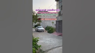 Residential Plots For Sale in Ghaziabad Near Bapudham Yojna Plot in Ghaziabad