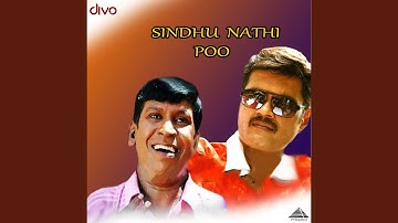 Aathi Vadayile