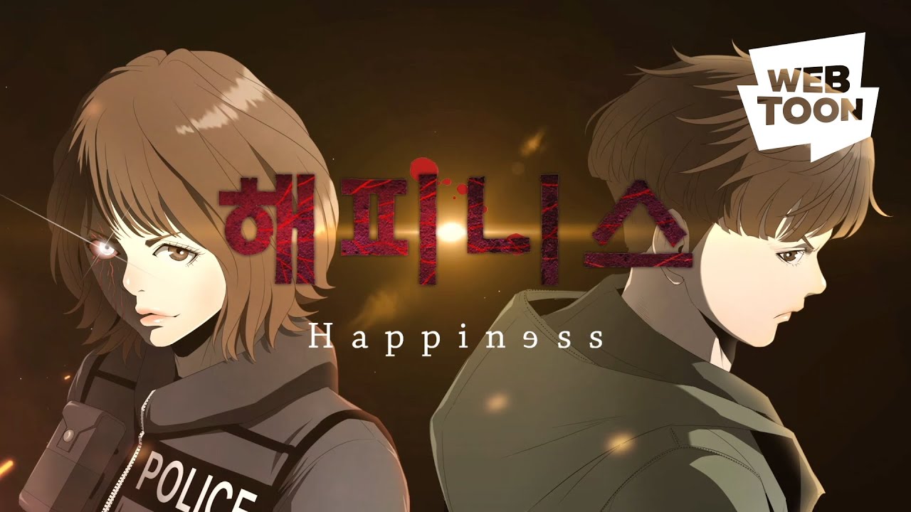 Happiness trailer thumbnail