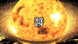 【神回】夢