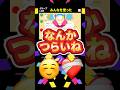彼女と別れるために友達の名前使うなよww #恋愛 #カップル #line