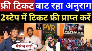 Video Download