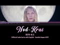 Nod-Krai - AURORA x HOYO-MiX Official Latin Lyrics | Genshin Impact Columbina OST