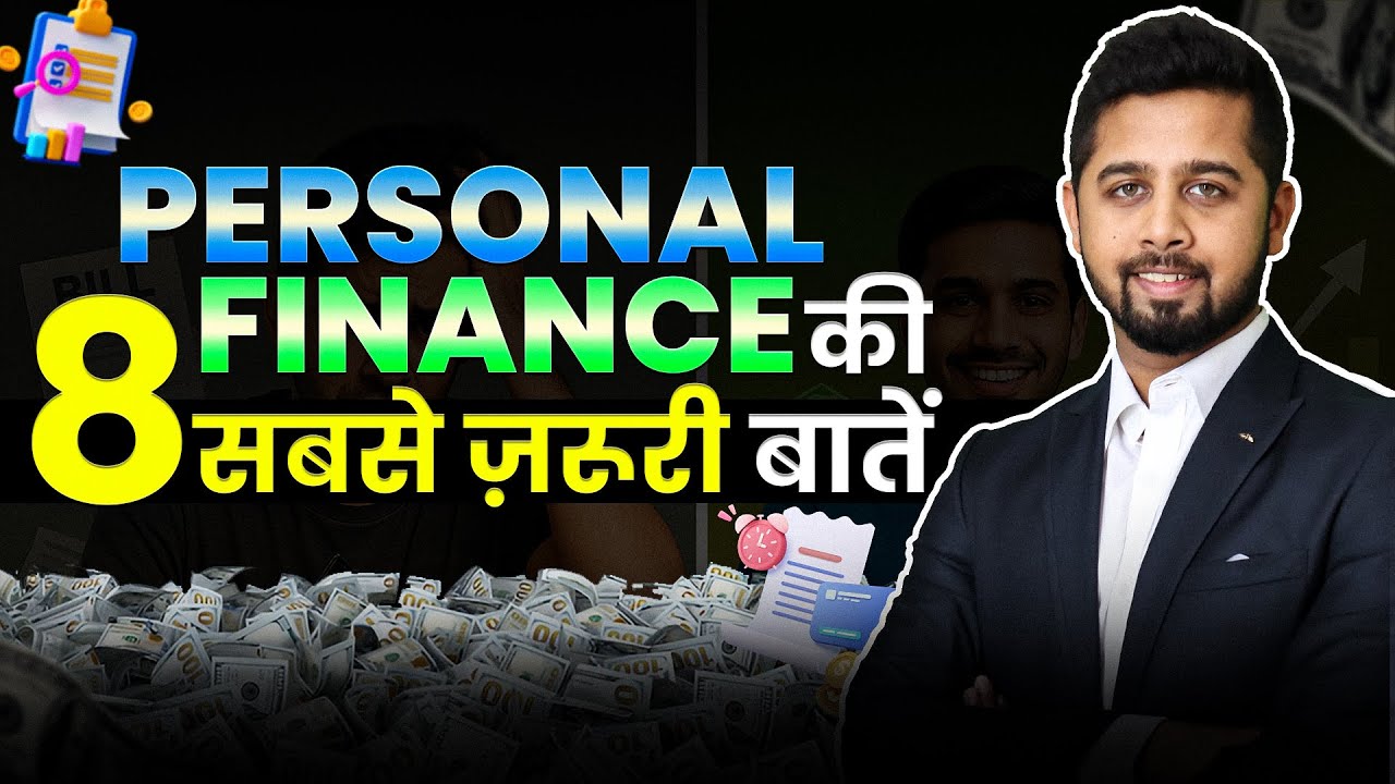 Personal Finance 8 golden rules | Sahil Bhadviya SEBI registered research analyst | PF - Ep4