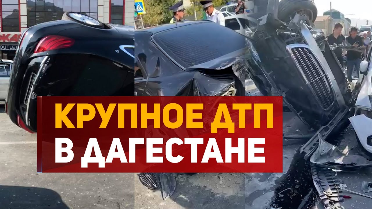 Автомобильная авария в дагестане