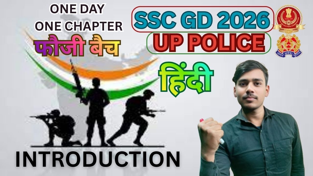 SSC GD BY MANISH SIR (HINDI)