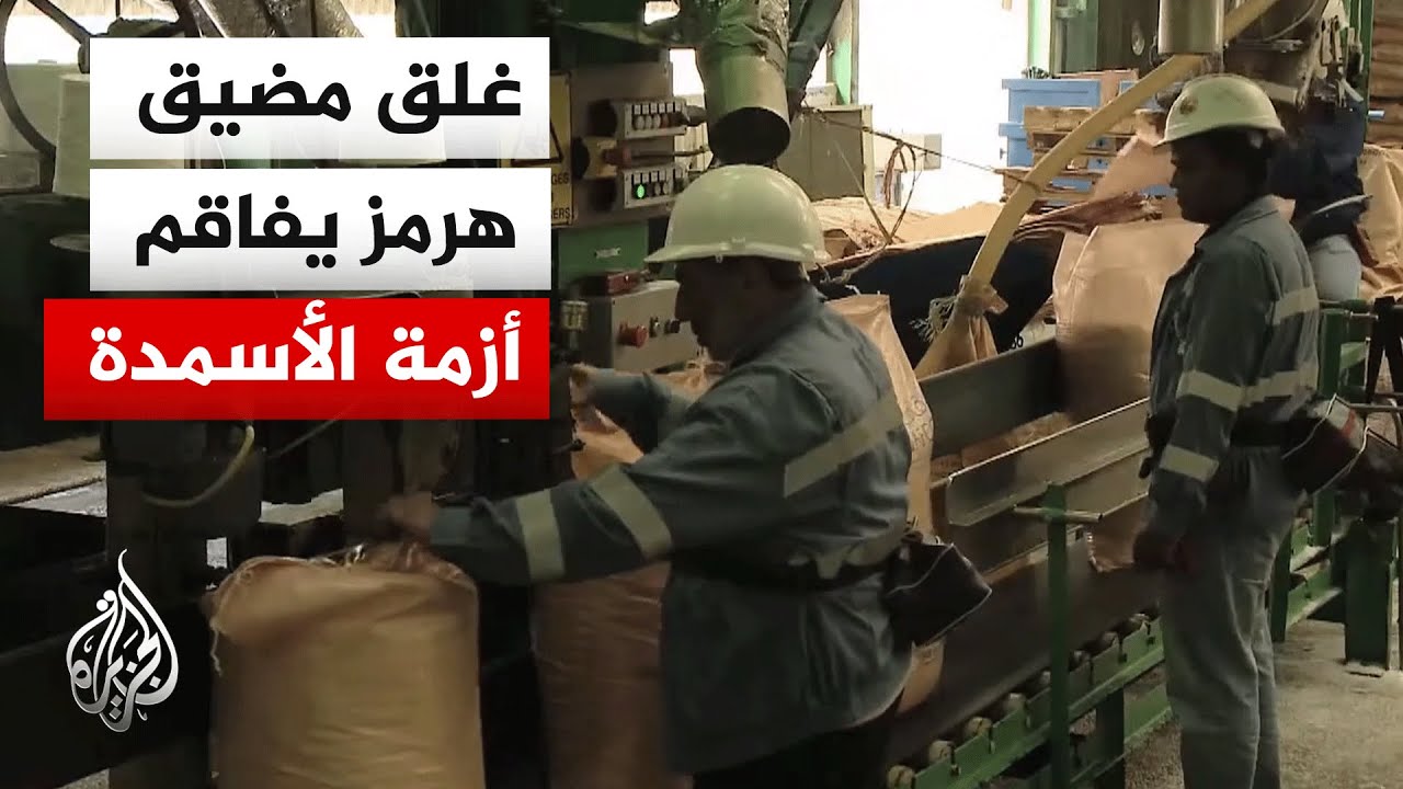 ���� ����� ������ ���� ������� �� ���� ��������� ��� ���� ����
 - نشر قبل 11 دقيقة