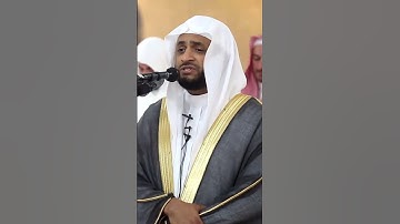 وَعِبادُ الرَّحمنِ الَّذينَ يَمشونَ عَلَى الأَرضِ هَونًا ، القارئ نبيل الرفاعي