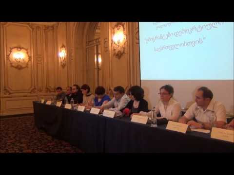 კონფერენცია ბრიუსელში 2.wmv