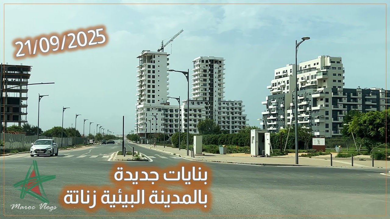 بنايات جديدة بالمدينة البيئية زناتة