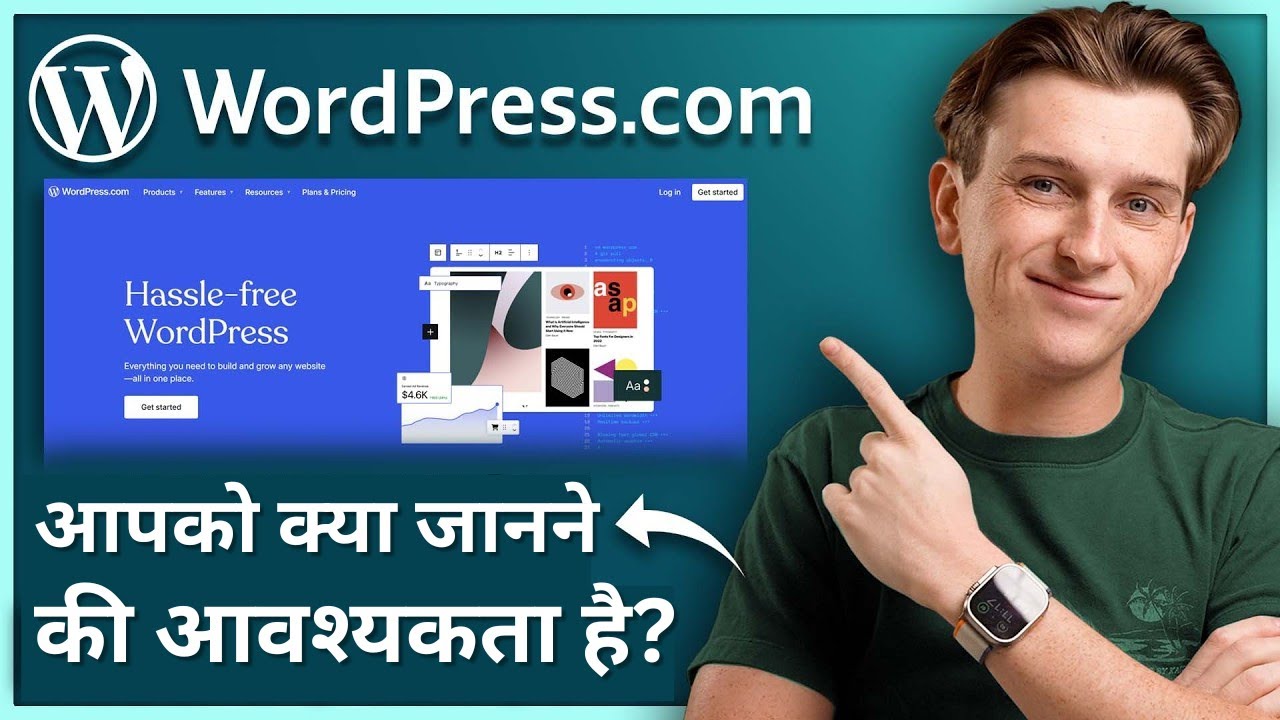 WordPress.com Review: Is It Worth It? Pros, Cons, Pricing & Features (in Hindi)