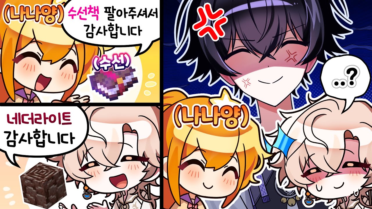 마누라.. 한번만 용서해줘 😭【하이라이트】