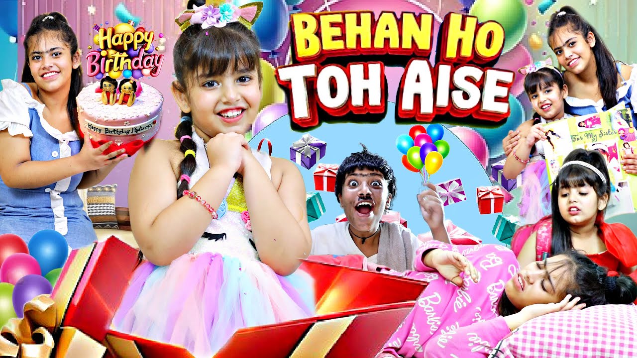 BEHAN HO TOH AISE | Behan ka BIRTHDAY - Expectation vs Reality | Chhoti Badi | Inaaya and Reet