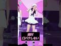絶対に口パクしないKPOPアイドル4選【ヨジャ編】【KPOP雑学】#shorts #KPOP #芸能人 #MAMAMOO #STAYC #ITZY #NMIXX