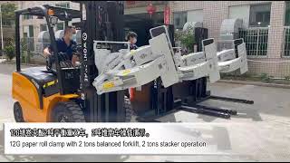 Wontonne Stacker with paper roll clamp  for newspaper publishers, printer Material Handling Solution