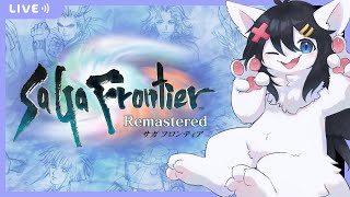 【Twitch同時配信】はじめてのサガフロ#最終回 クーン編後半～
