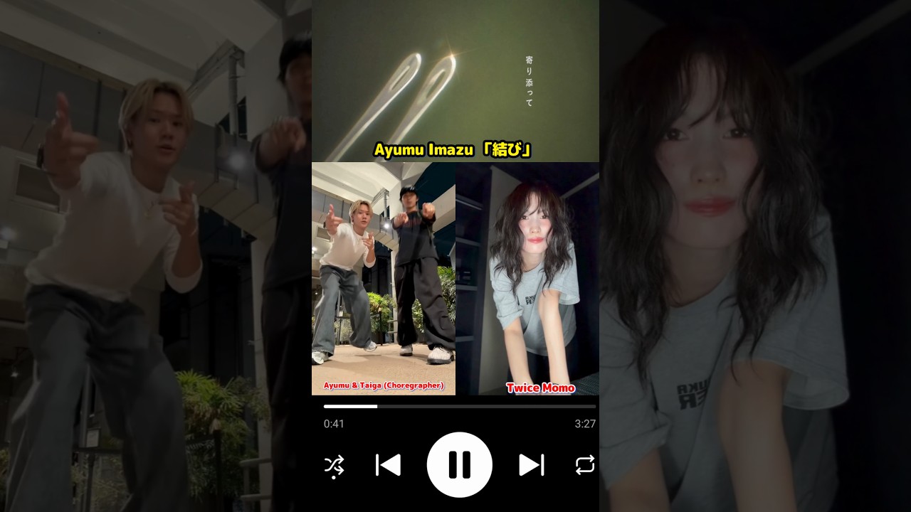 [TWICE] Ayumu Imazu [結び] ついにリリース！MOMO × Ayumu & Taiga (Choreographer) / “Musubi”