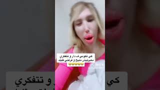 جاد وهبي على طريقة كوميدية ??