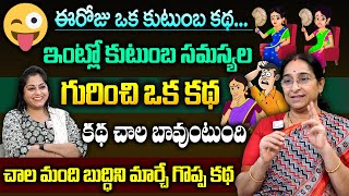 Ramaa Raavi : 2024 intelligent and Entertainment Story | Bedtime Stories || Latest Stories | SumanTV screenshot 2