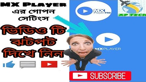 Best secret settings of MX player...MX player এর গোপন সেটিংস...