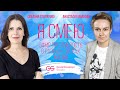 Я смею // Эфир Gaverdovskaya Studio