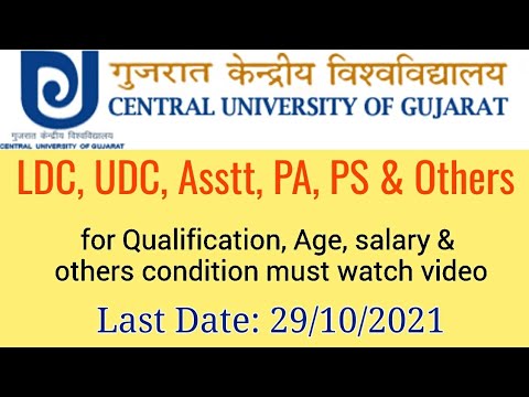 Central University Gujarat Recruitment of Non Teaching Position 2021 l Apply LDC UDC CU Gujarat 2021