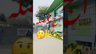 آج فیصلہ ہوگا!🤔|Semester Exam Mini Vlog #semester #exam #minivlog #dailyvlog #studentlife #foryou