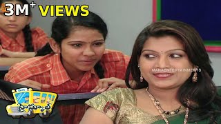 High School (హై స్కూల్ ) Telugu Daily Serial - Episode 83