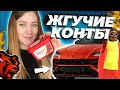 АААА!!! САМАЯ ОСТРАЯ ЛАПША - ЭТО УЖЕ СЛИШКОМ! КОНТЫ BLACK RUSSIA / КОНТЕЙНЕРЫ БЛЕК РАША / БЛЭК РАША