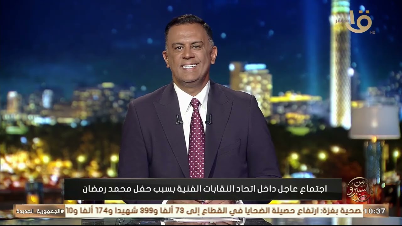 video