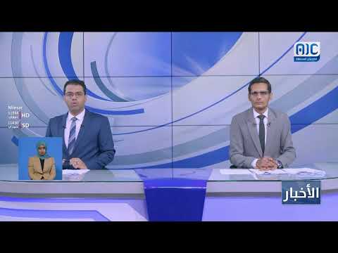 بتمويل كويتي... وضع حجر الأساس لمركز البابطين الصحي بعتق