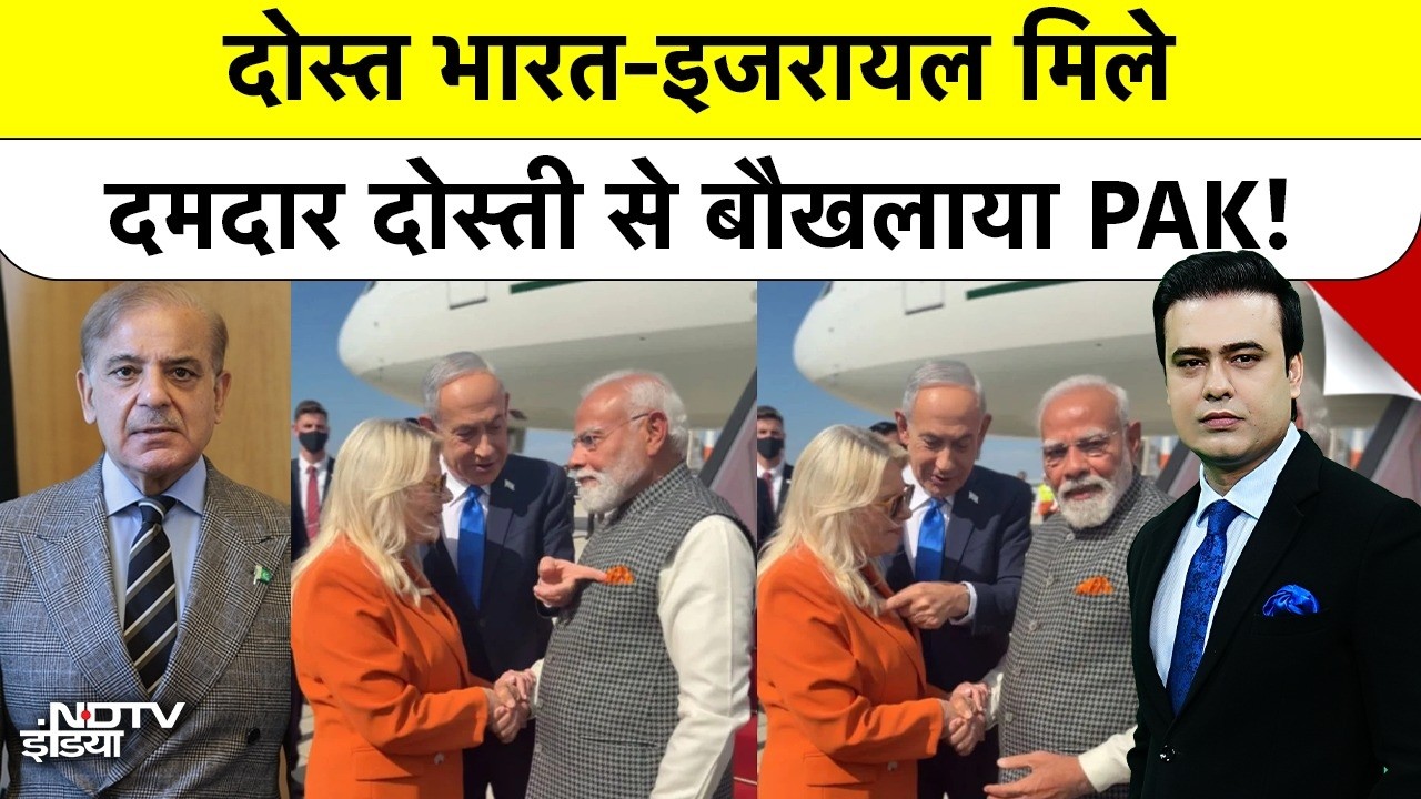Syed Suhail |Bharat Ki Baat Batata Hoon|PM Modi Israel Visit: Netanyahu-मोदी की मुलाकात, बौखलाया PAK
