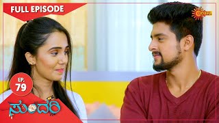 Sundari - Ep 79 | 12 April 2021 | Udaya TV Serial | Kannada Serial