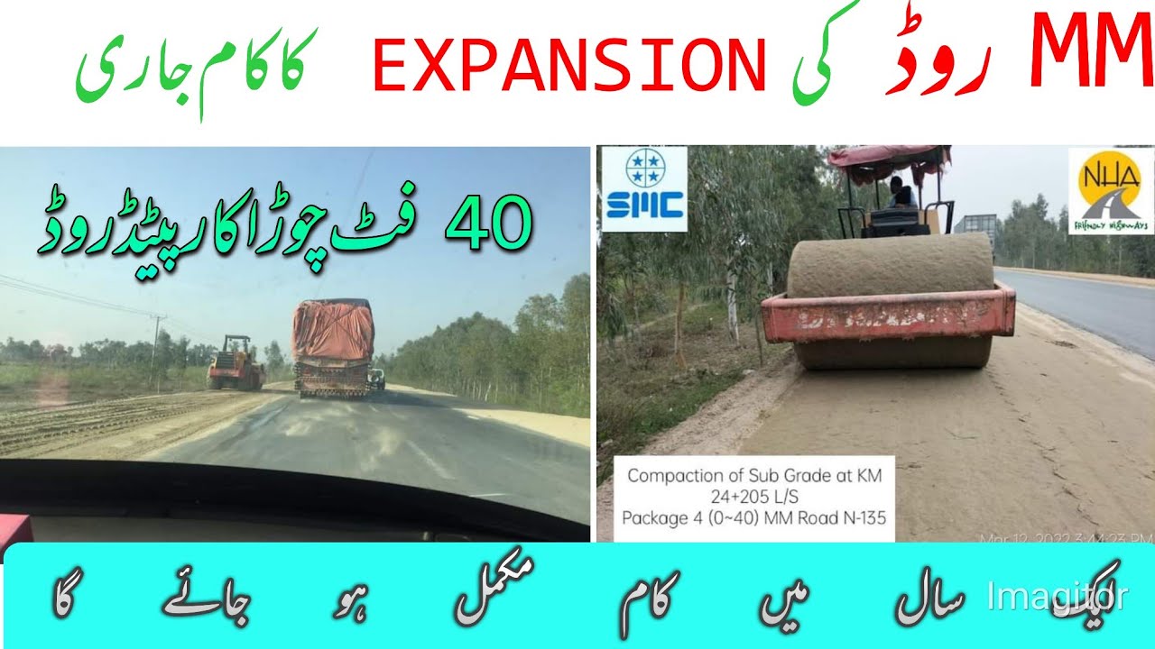 MM Road N-135 Expansion work in progress near Harnoli Mor Mianwali and Chowk Azam Layyah