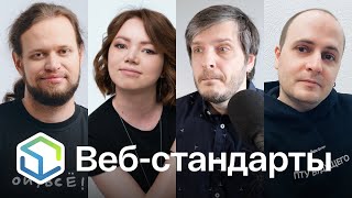 346. Firefox, таблицы, шум на CSS, State of JS, npm, IWA, флексы, доступность, два волка и инпут