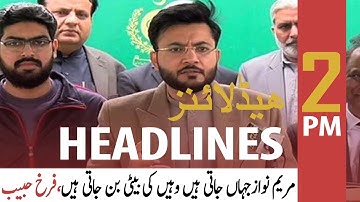 ARY News | Headlines | 2 PM | 17th JULY 2021