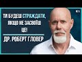 ЯК ПЕРЕСТАТИ ДОГОДЖАТИ УСІМ Др Роберт Гловер 