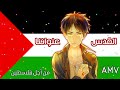 القدس عنواننا من أجل فلسطين غزة عز الدين شويخ أغنية عربية مع الكلمات أنمي  2021